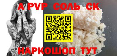 кокаин VHQ Будённовск