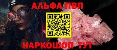 шишки Апшеронск