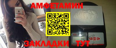 шишки Апшеронск