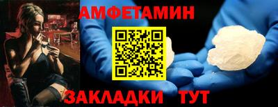 кокаин VHQ Будённовск