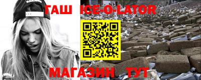 марихуана Бугуруслан