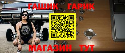 марихуана Бугуруслан