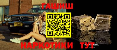 марихуана Бугуруслан
