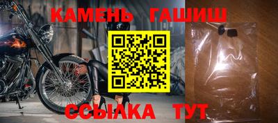 марихуана Бугуруслан