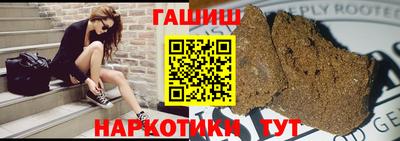 наркотики Аргун