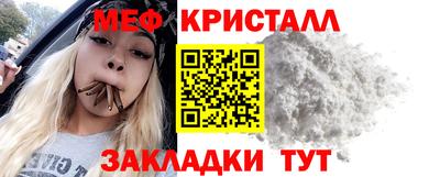 бутират Бузулук