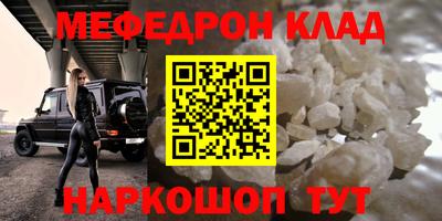 скорость mdpv Ивантеевка