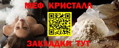 шишки Апшеронск