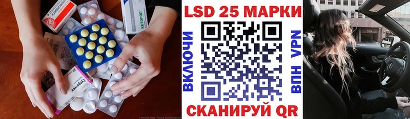 kraken   Каменка  Лсд 25 экстази ecstasy 