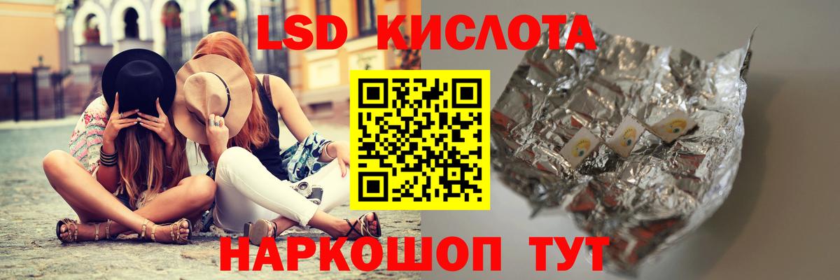 LSD-25 экстази ecstasy Каменка