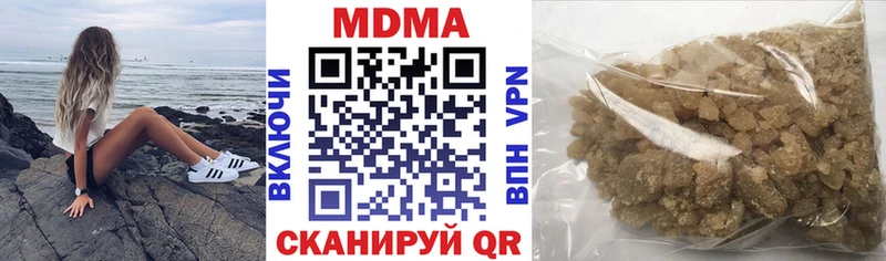 МДМА Molly Каменка