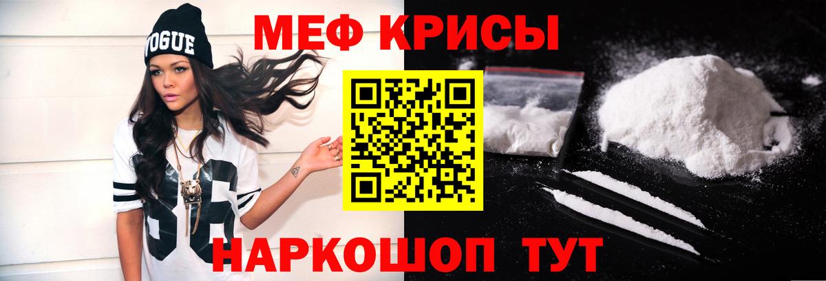 Каменка  даркнет сайт  Вход с VPN  Мефедрон мука  Меф 4 MMC 