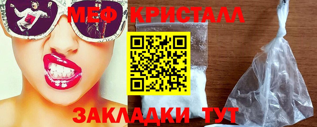 Мефедрон  Каменка  Меф mephedrone 