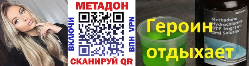 купить  цена  Каменка  МЕТАДОН кристалл 