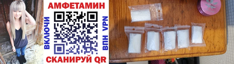 дарнет шоп  Каменка  Первитин витя 