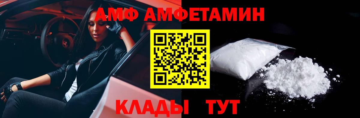 Метамфетамин Декстрометамфетамин 99.9% Каменка
