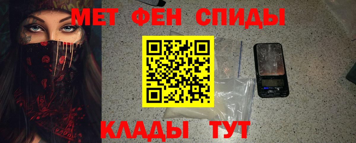 Меф кристаллы  ГАШИШ  Alpha-PVP СК кристаллы  Cocaine  Вход с VPN  Меф МЯУ МЯУ  Каменка  Каннабис 