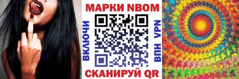 ОМГ ОМГ ТОР  Каменка  Марки N-bome 1,5мг 
