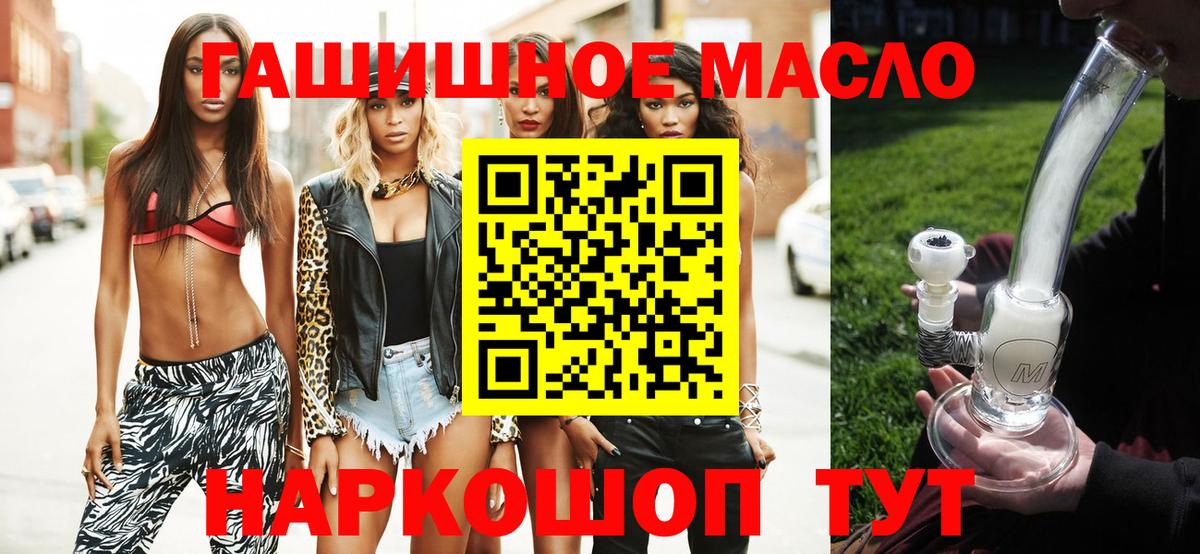 ТГК жижа Каменка