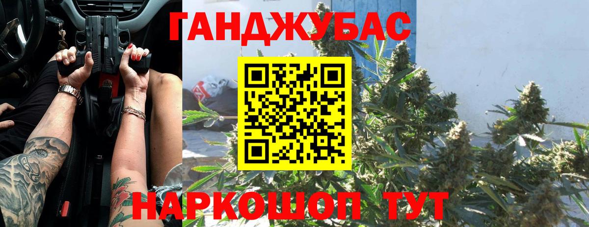 Марихуана гибрид  Каннабис MAZAR  МАРИХУАНА семена  Вход с VPN  Каменка 